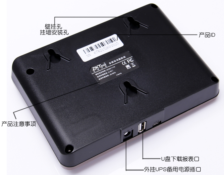 中控X10指紋考勤機(jī)