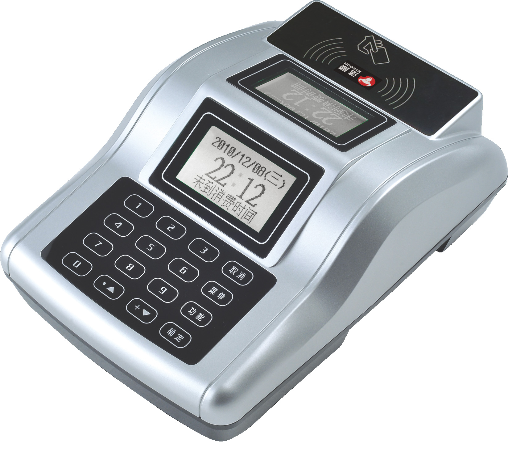 浩順I(yè)C消費機（售飯機）