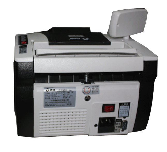 浩順5606全智能點鈔機（B）