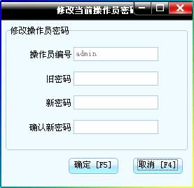房介業(yè)務(wù)