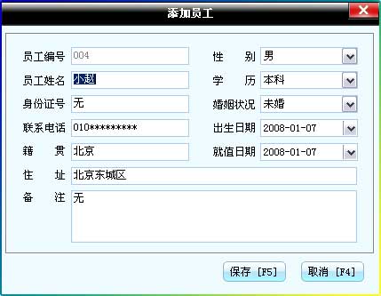 房產(chǎn)業(yè)務(wù)