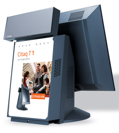 川田T1觸摸式收款機(jī)