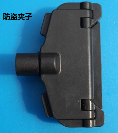 酒瓶扣、奶粉扣、防盜夾、防盜鋼絲繩