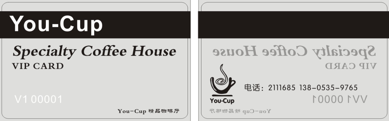 透明會(huì)員卡