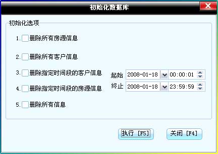 房產(chǎn)出租合同