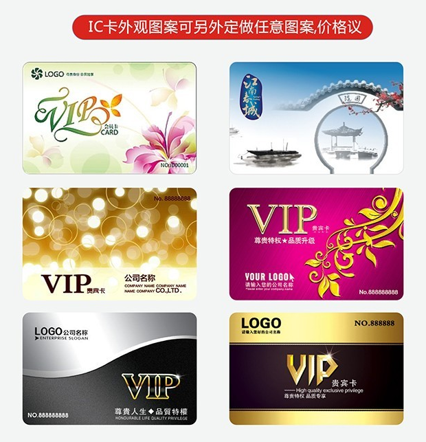 浩順I(yè)C消費(fèi)機(jī)(售飯機(jī))