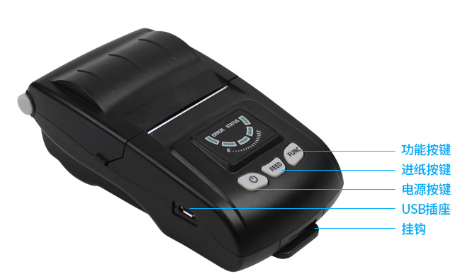 佳博PT-280手持式藍(lán)牙打印機(jī)