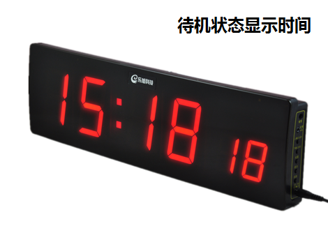 樂旭LE688A時(shí)鐘語音主機(jī)