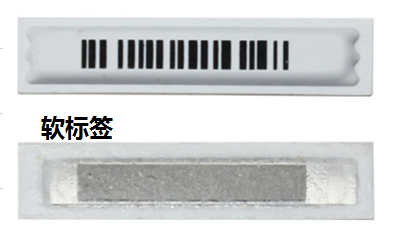 防盜軟標、小榔頭硬標、開鎖器