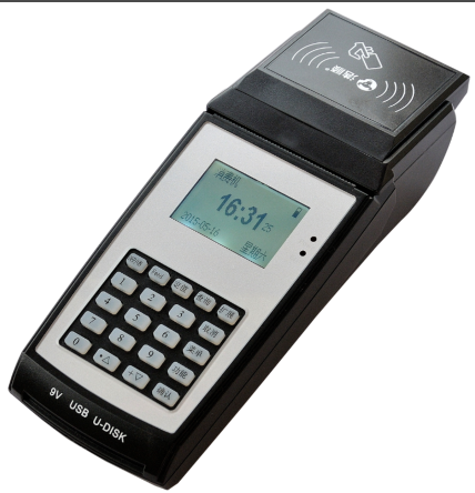 浩順手持式消費機