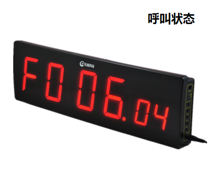 樂旭LE688A時(shí)鐘語音主機(jī)