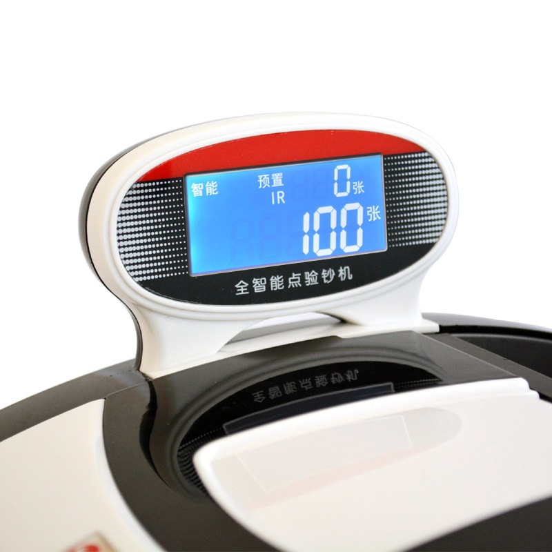 浩順3201全智能點(diǎn)鈔機(jī)（C）