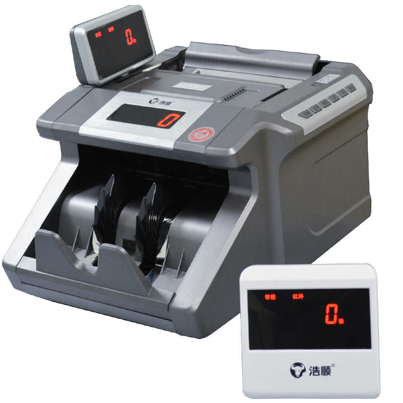 浩順5608智能商用型點(diǎn)驗(yàn)鈔機(jī)