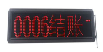 JT四字大中文顯示主機(jī)