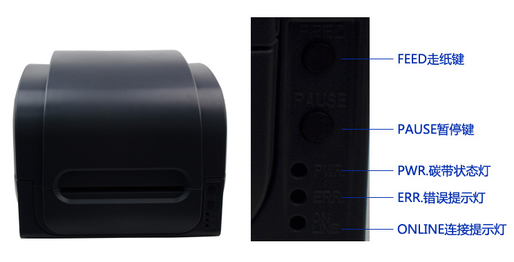 佳博1124條碼打印機