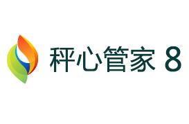 思迅秤心管家8管理系統(tǒng)